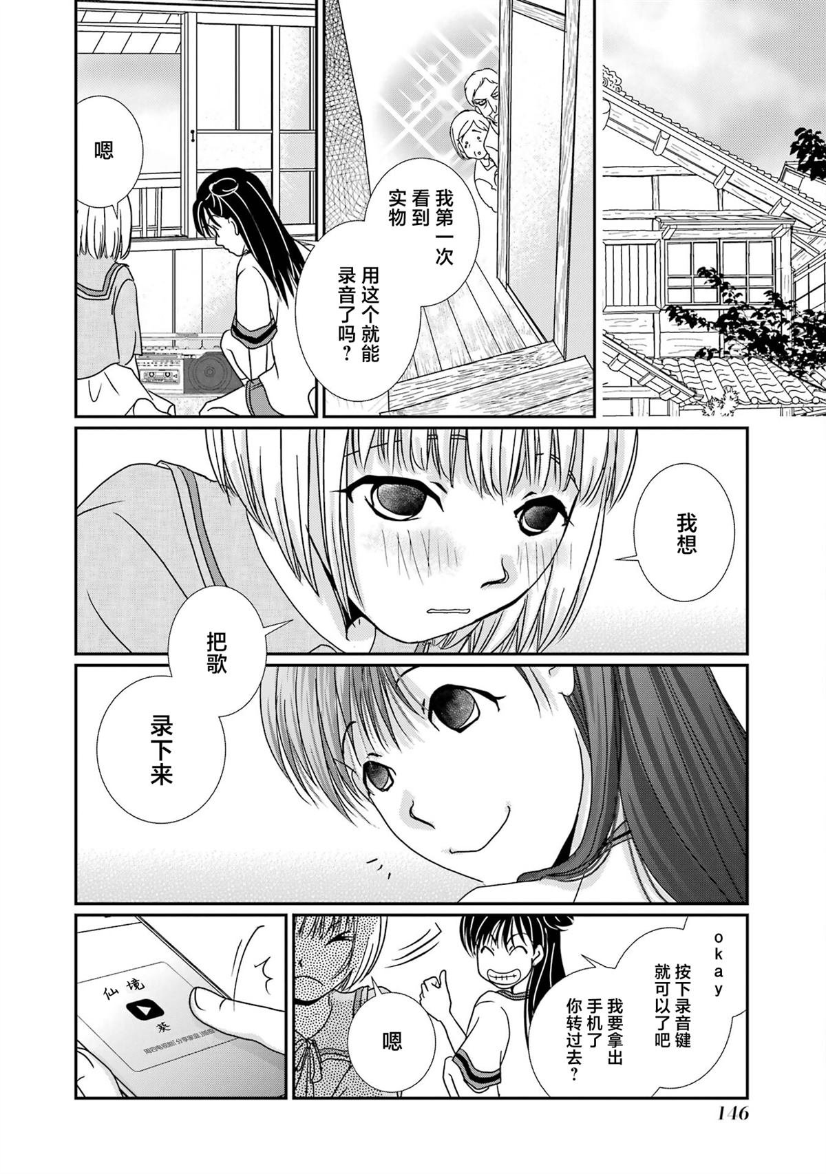 番外09