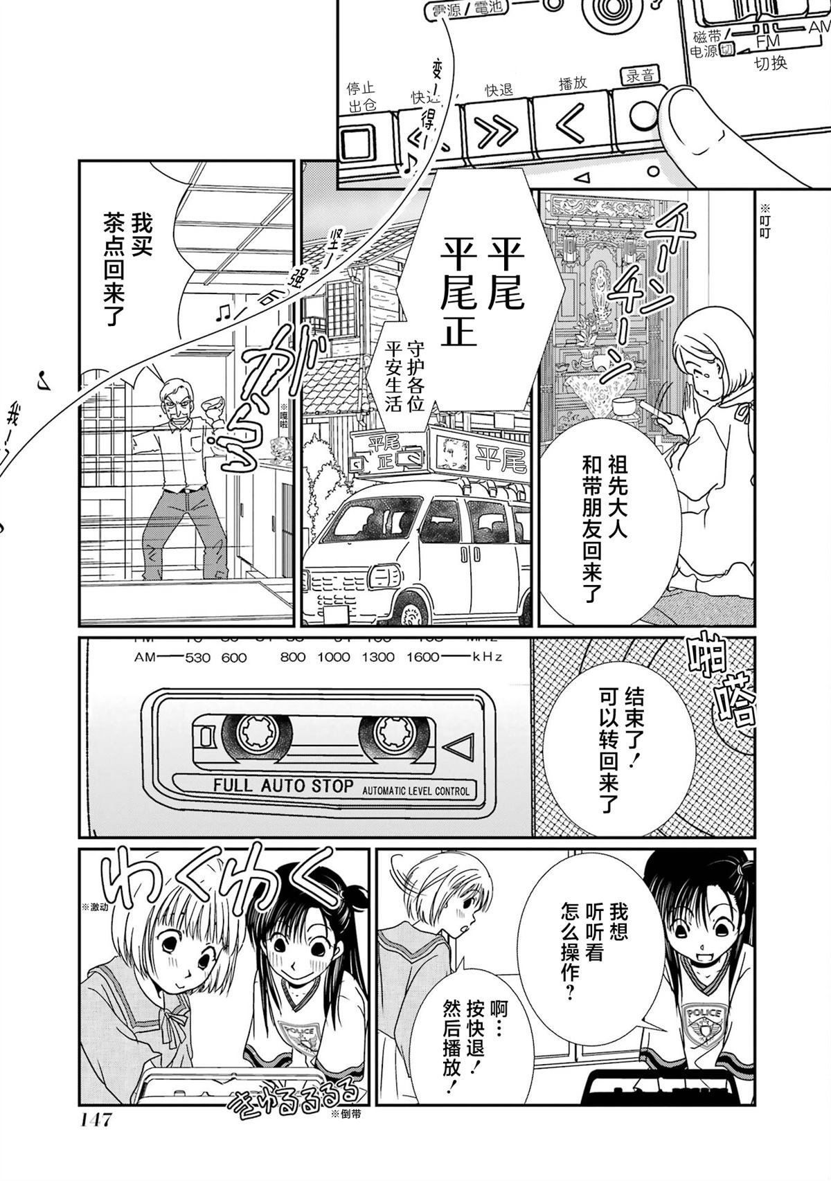 番外09