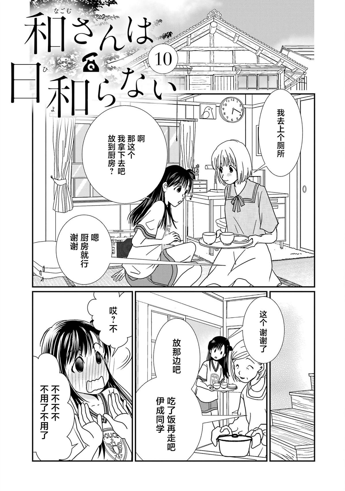 番外10