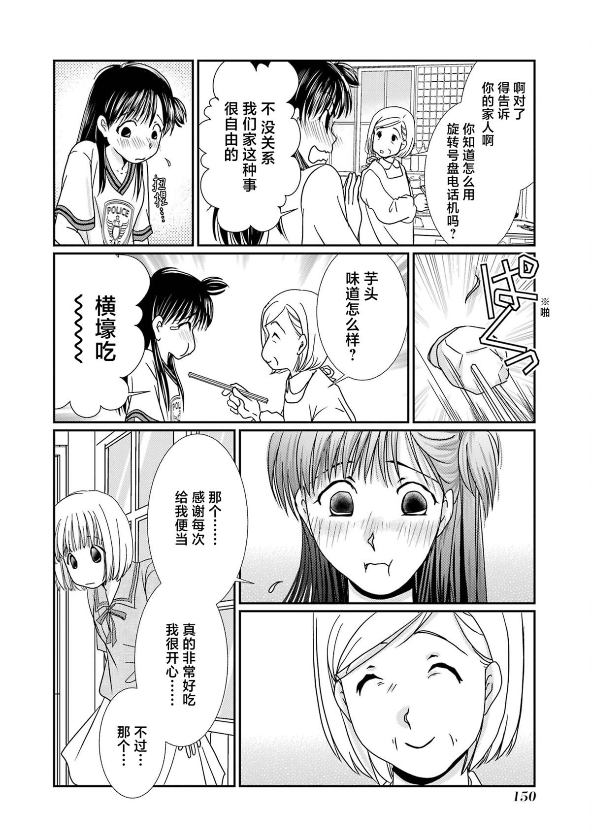 番外10