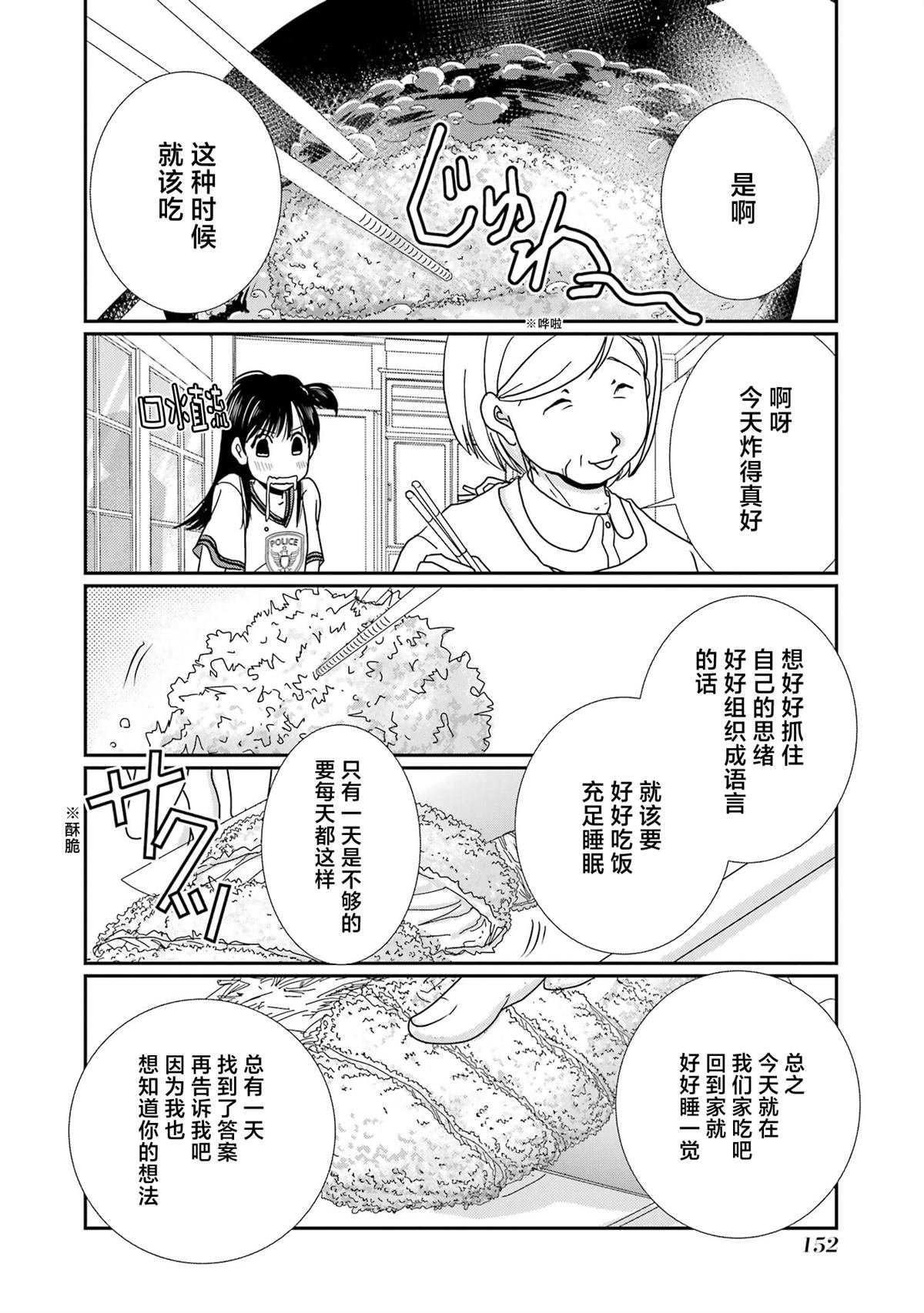番外10