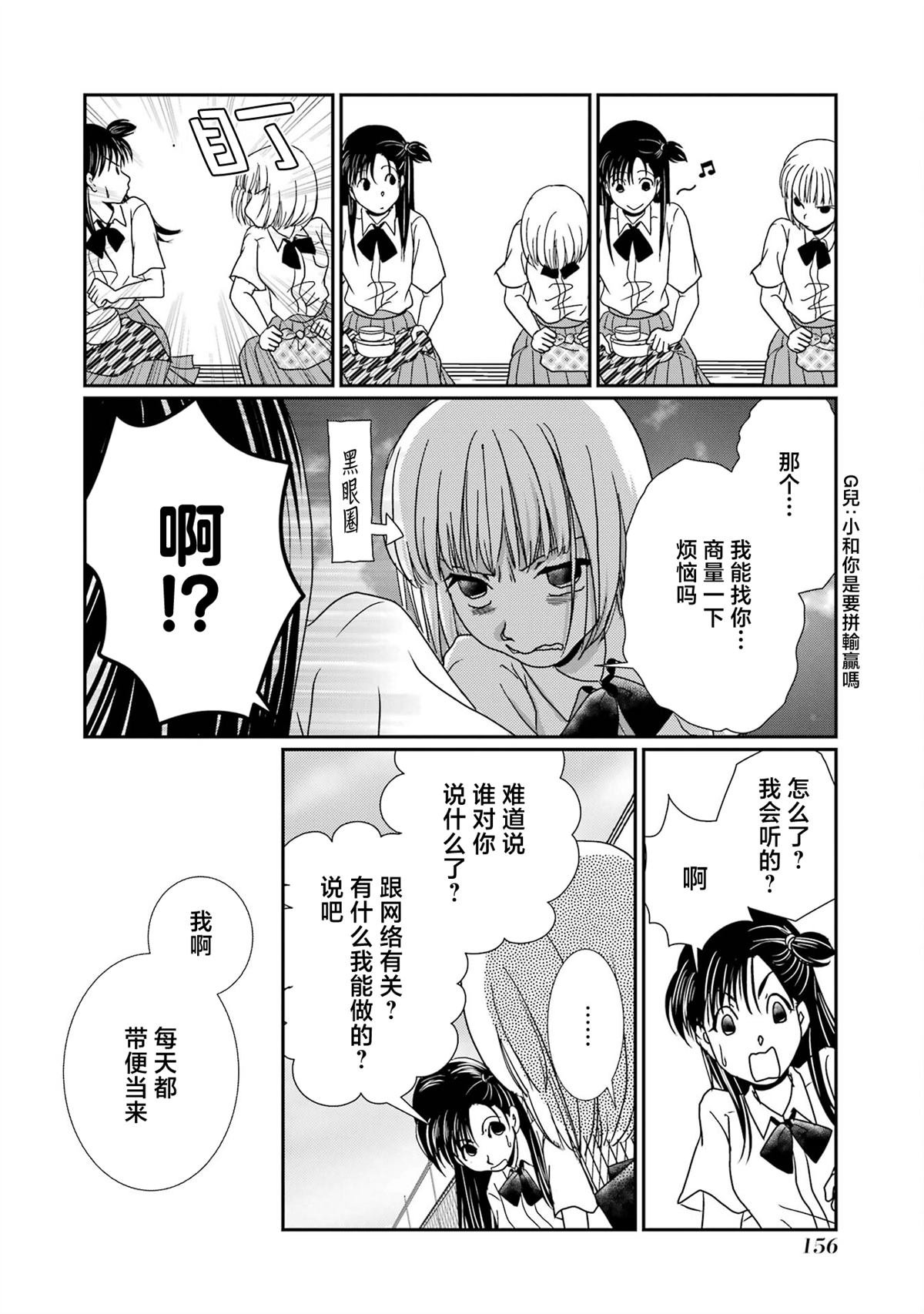 番外10