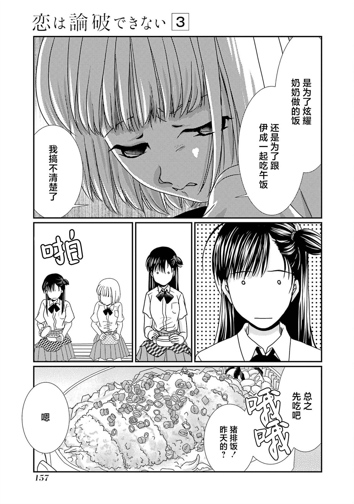 番外10