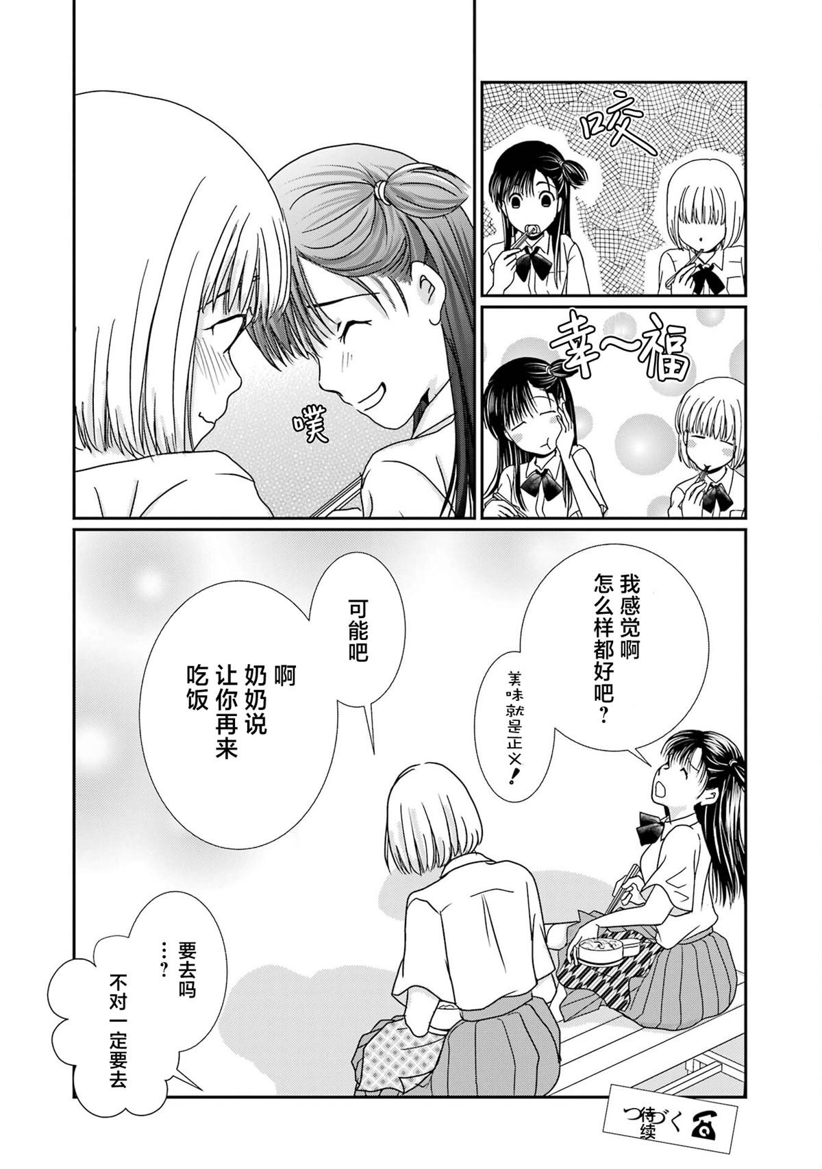 番外10