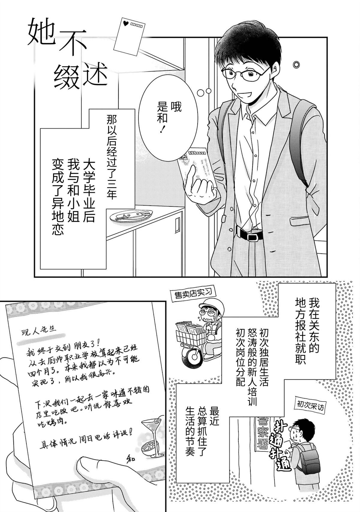 第四卷附录