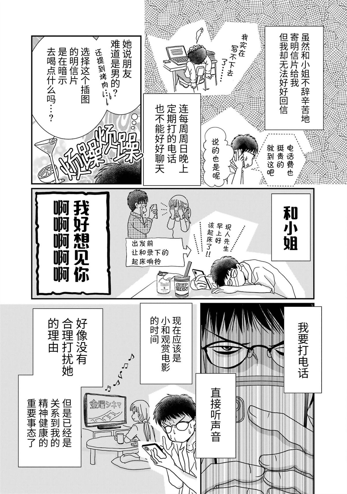第四卷附录