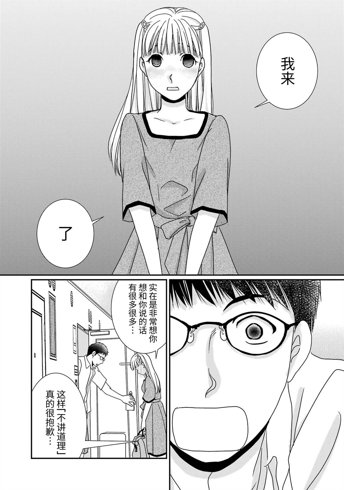第四卷附录