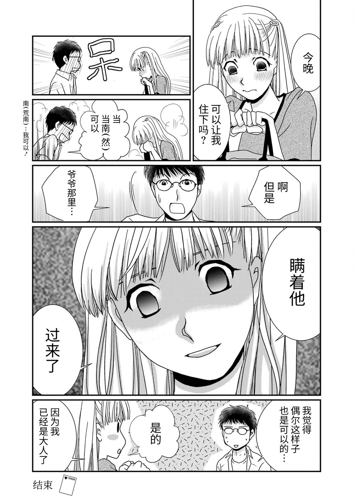 第四卷附录