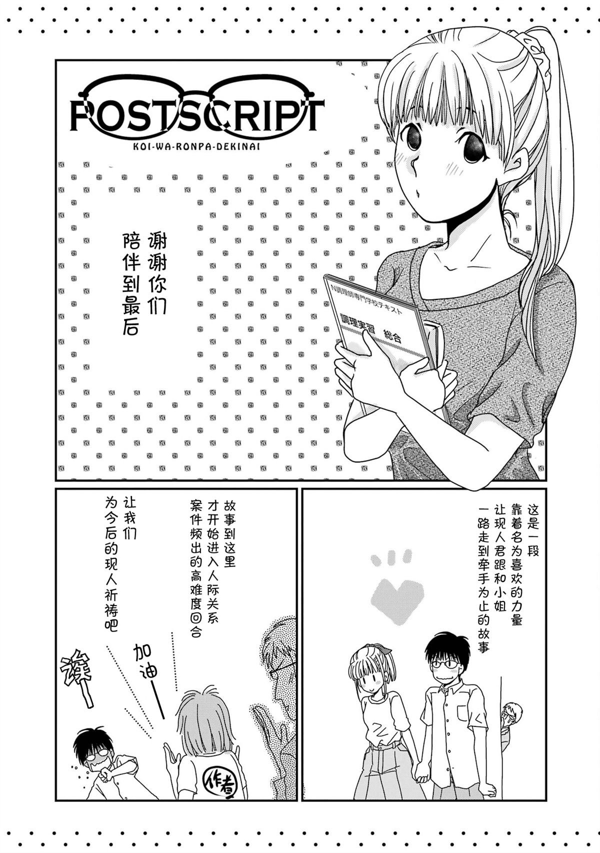 第四卷附录