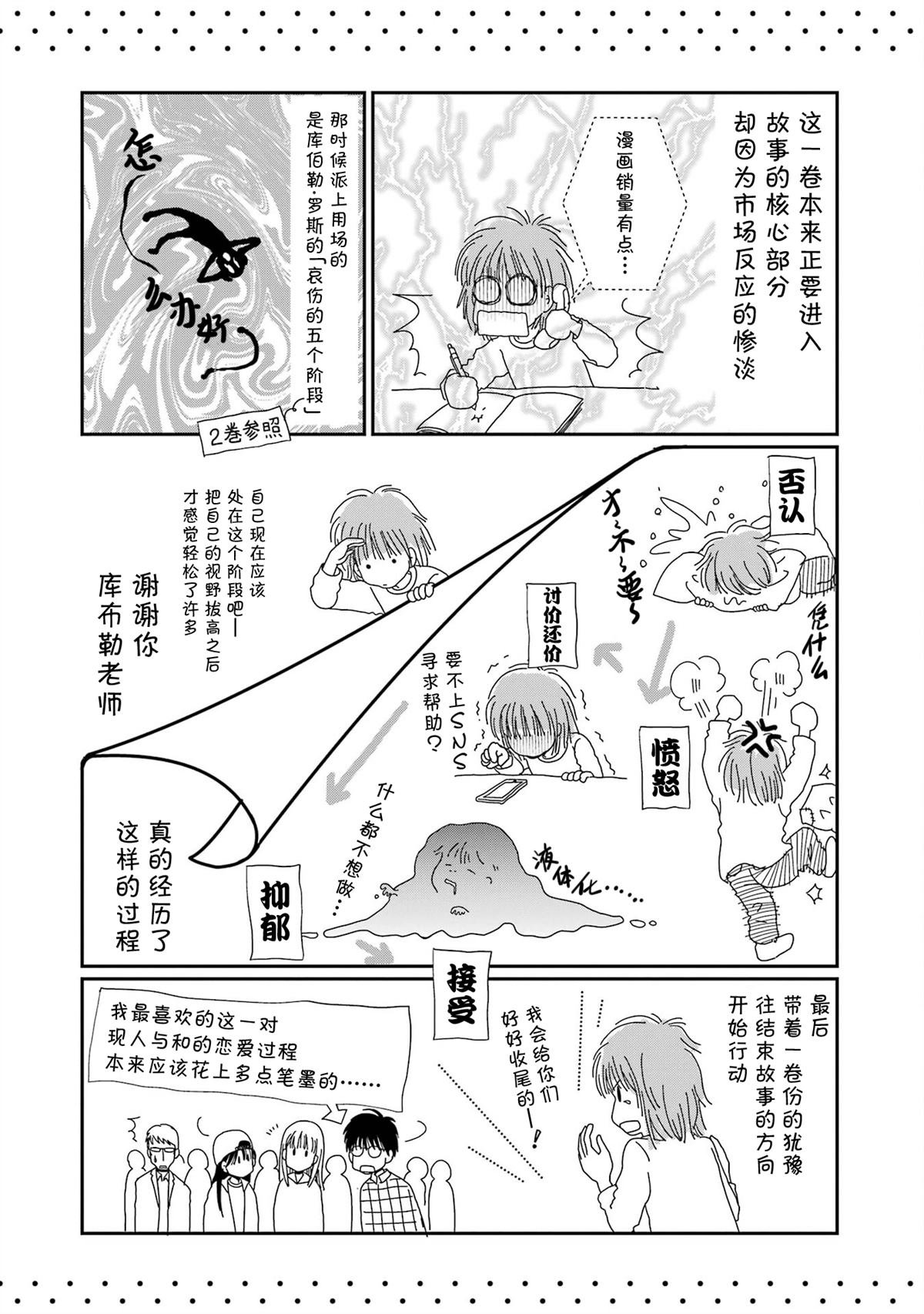 第四卷附录