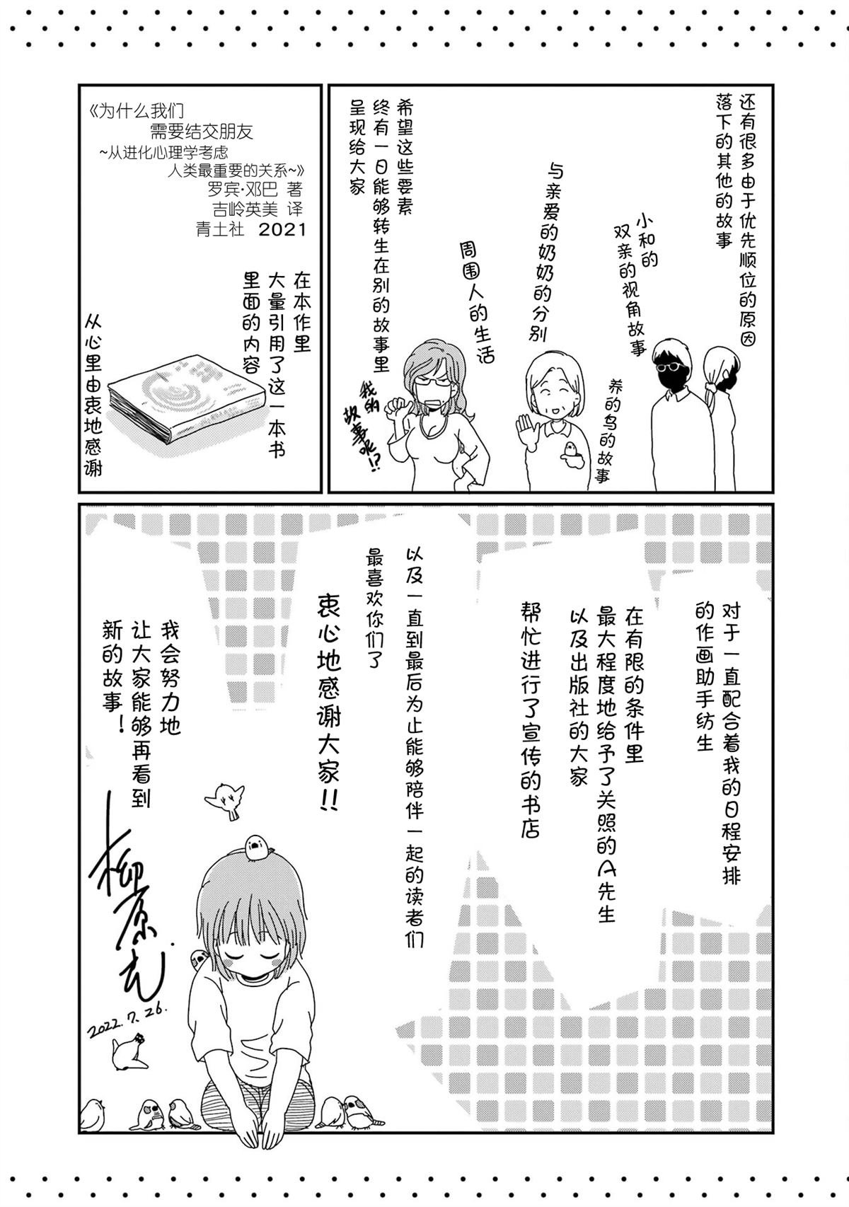 第四卷附录