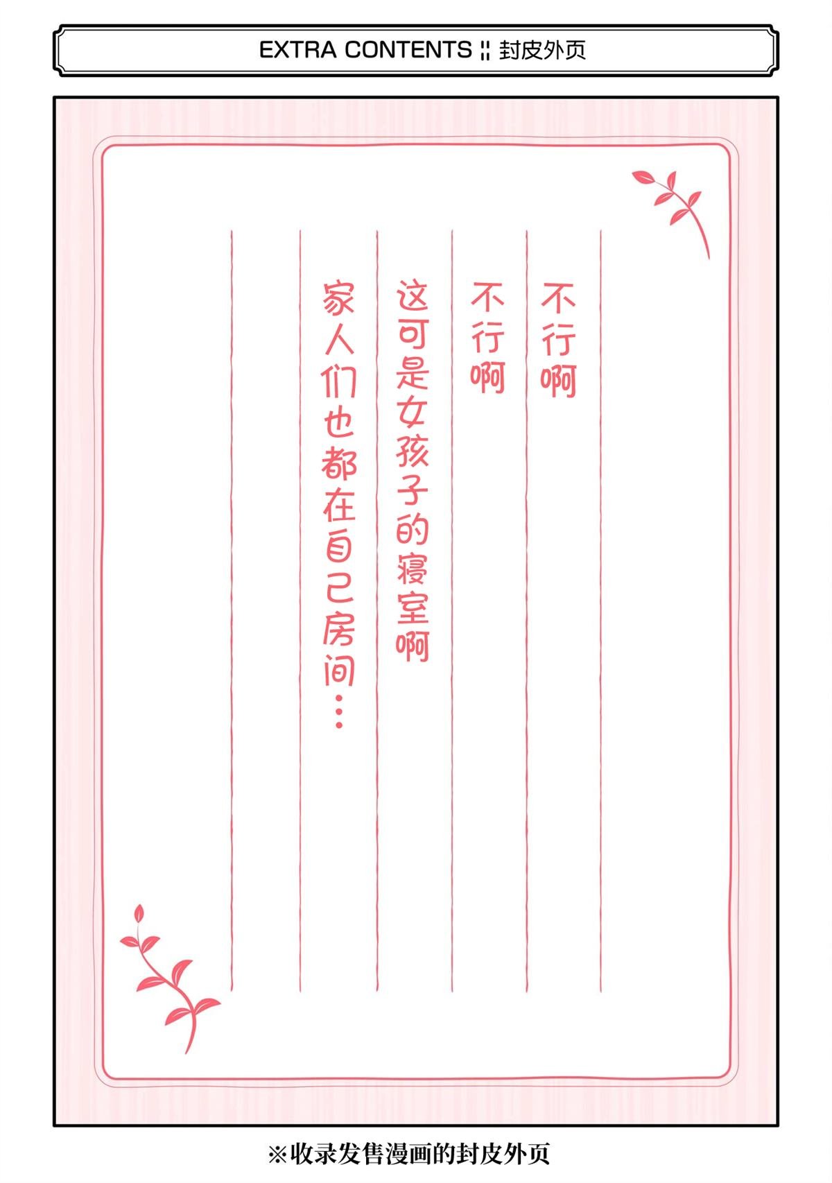第四卷附录