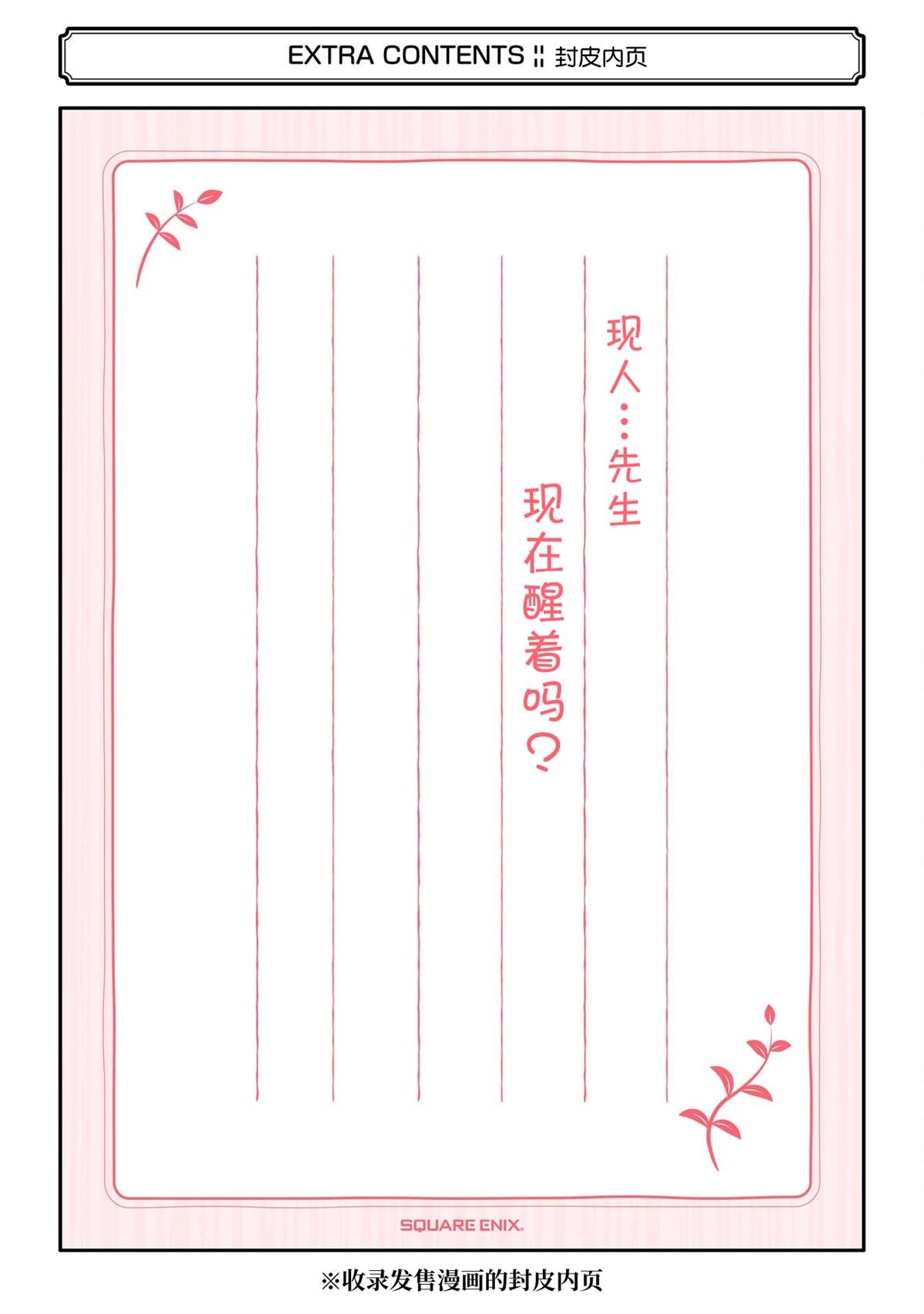 第四卷附录