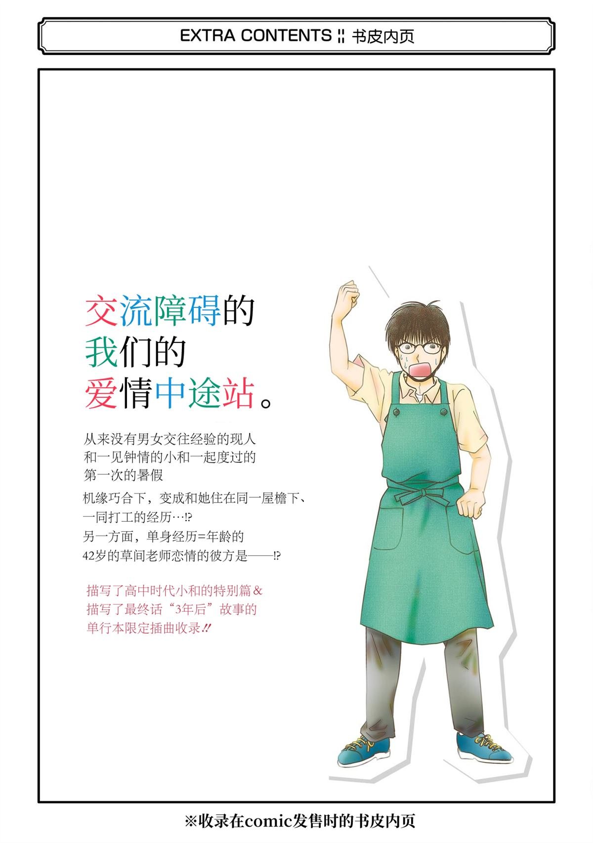 第四卷附录