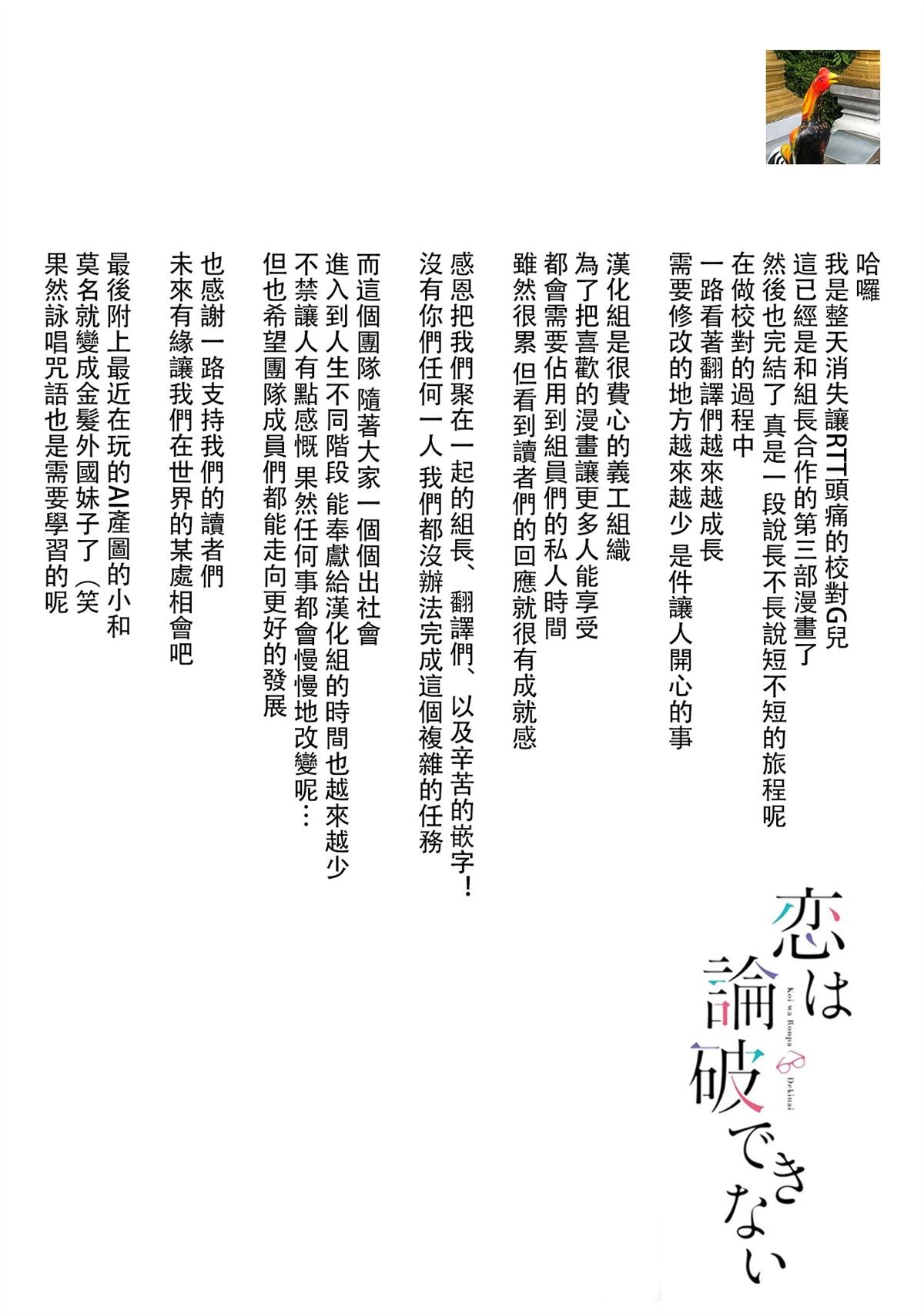 第四卷附录