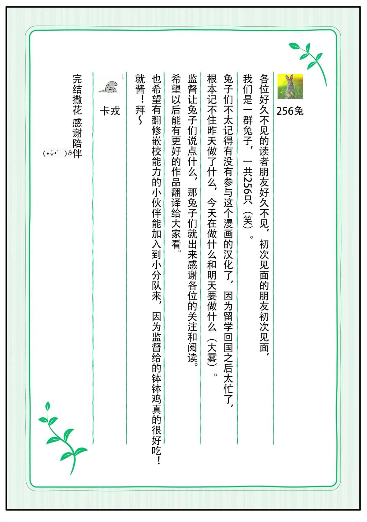 第四卷附录
