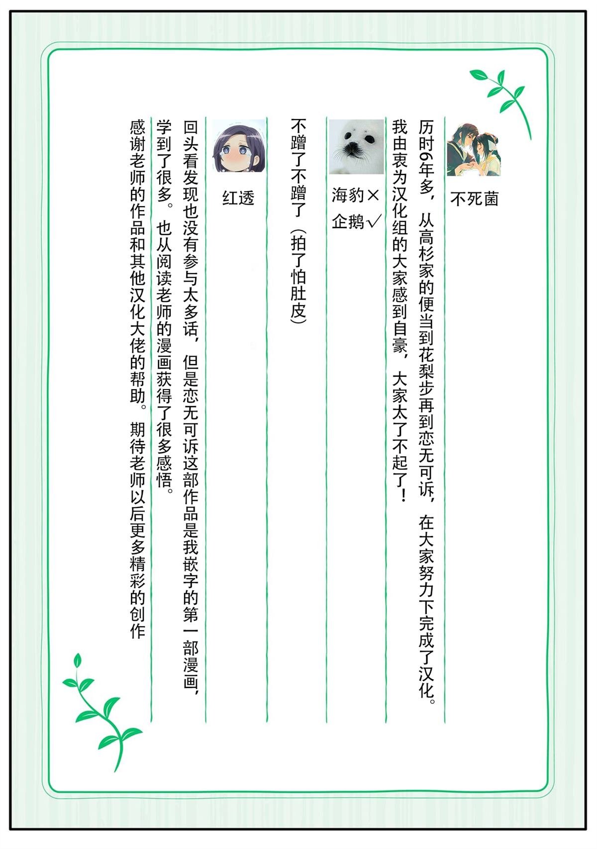 第四卷附录
