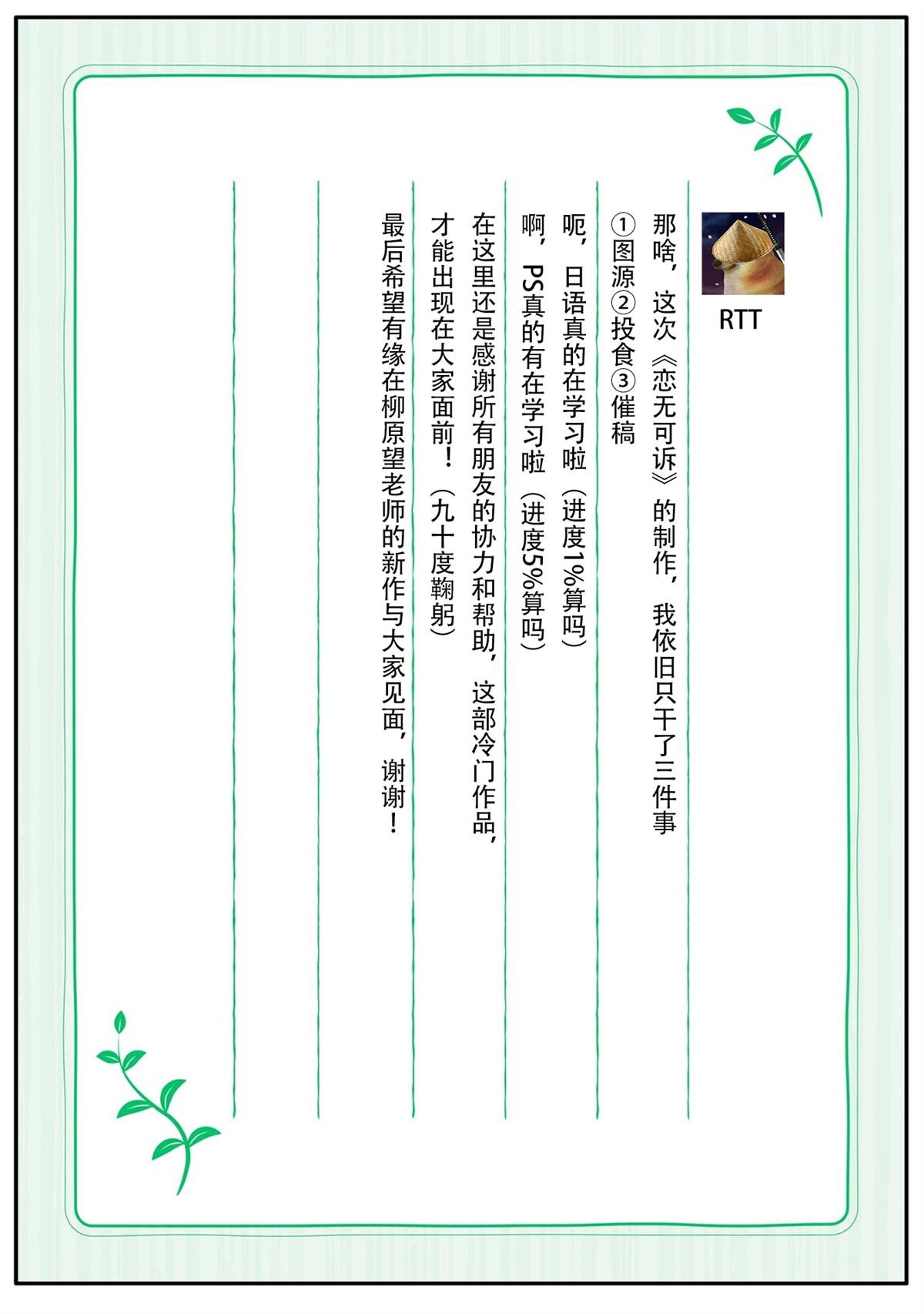 第四卷附录