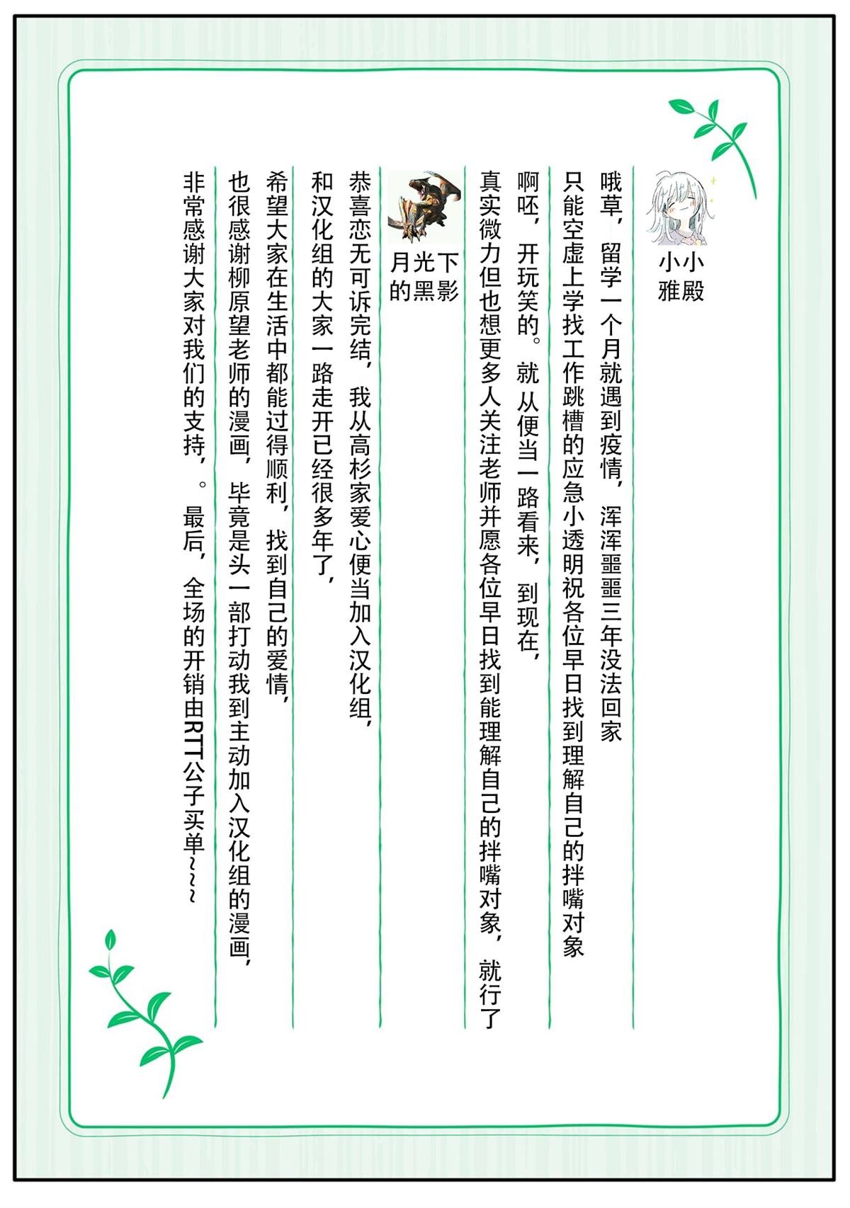 第四卷附录
