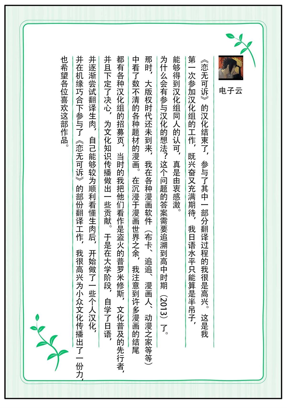 第四卷附录