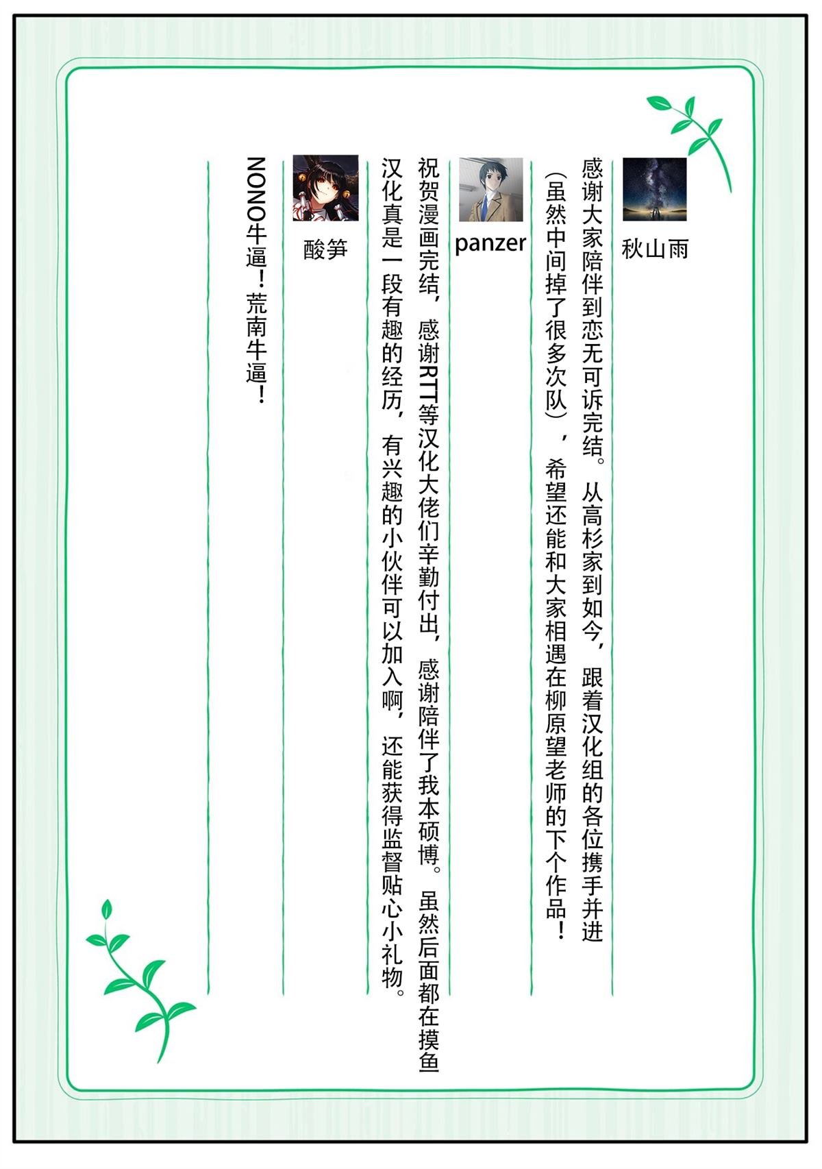 第四卷附录