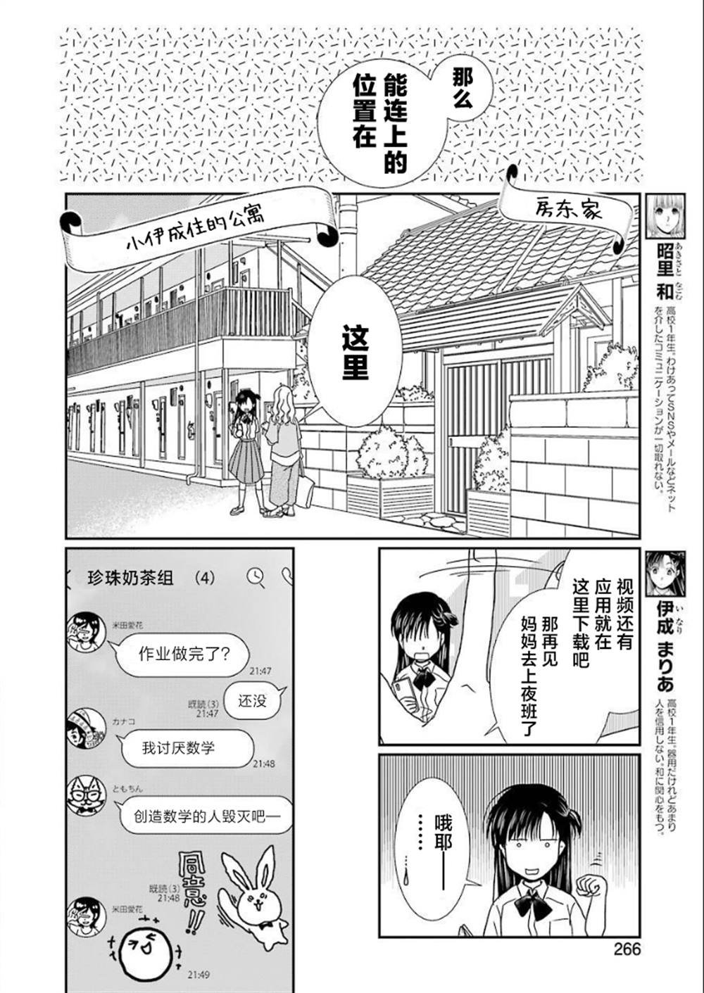 番外11