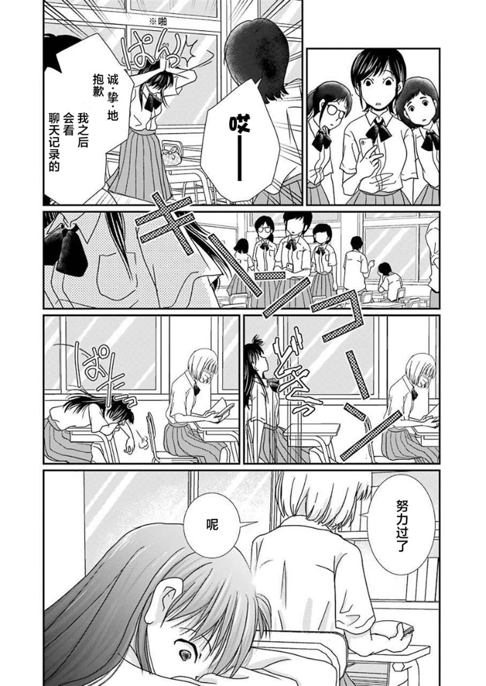 番外11