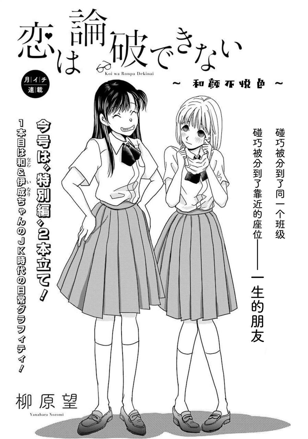 番外12