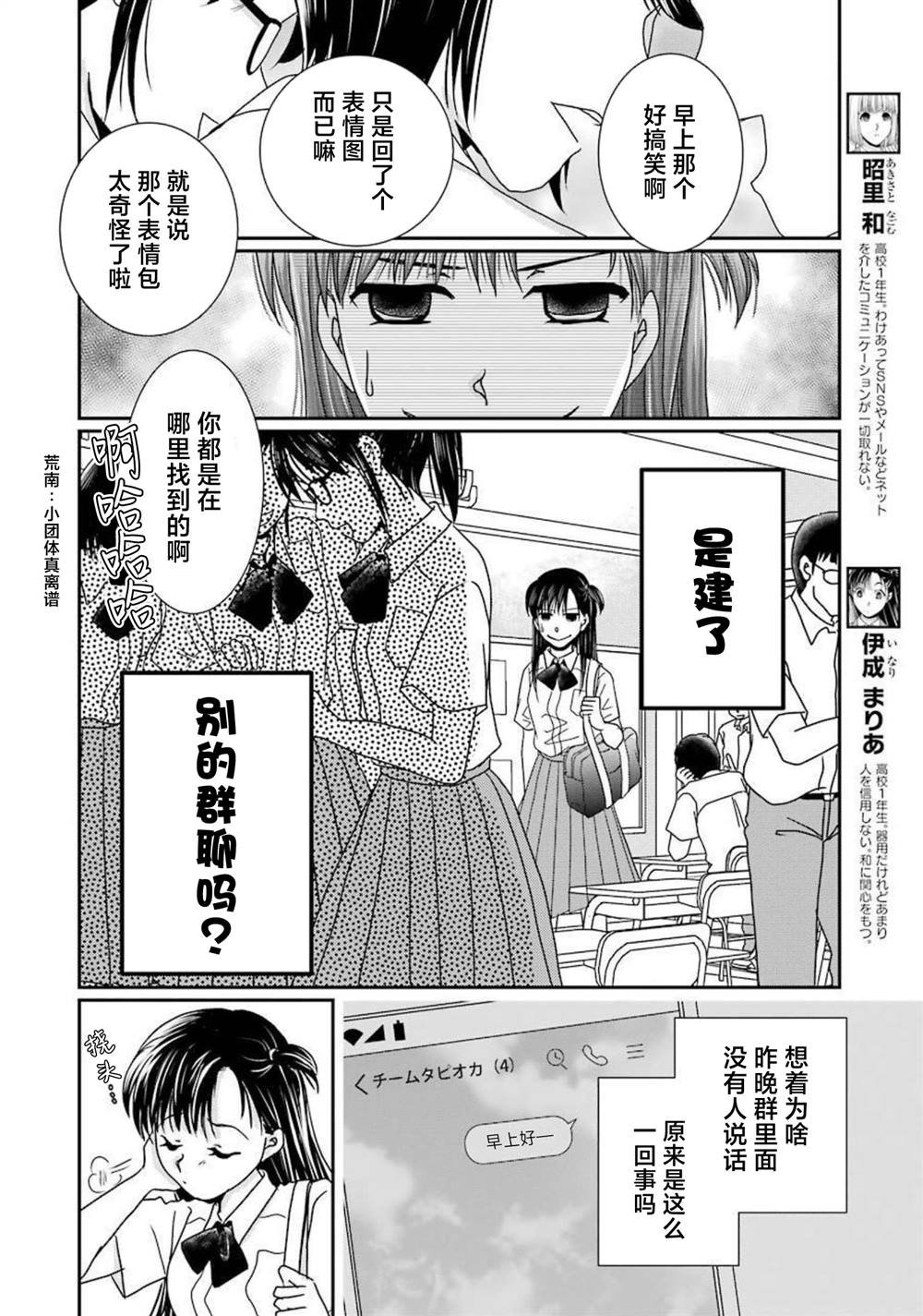番外12