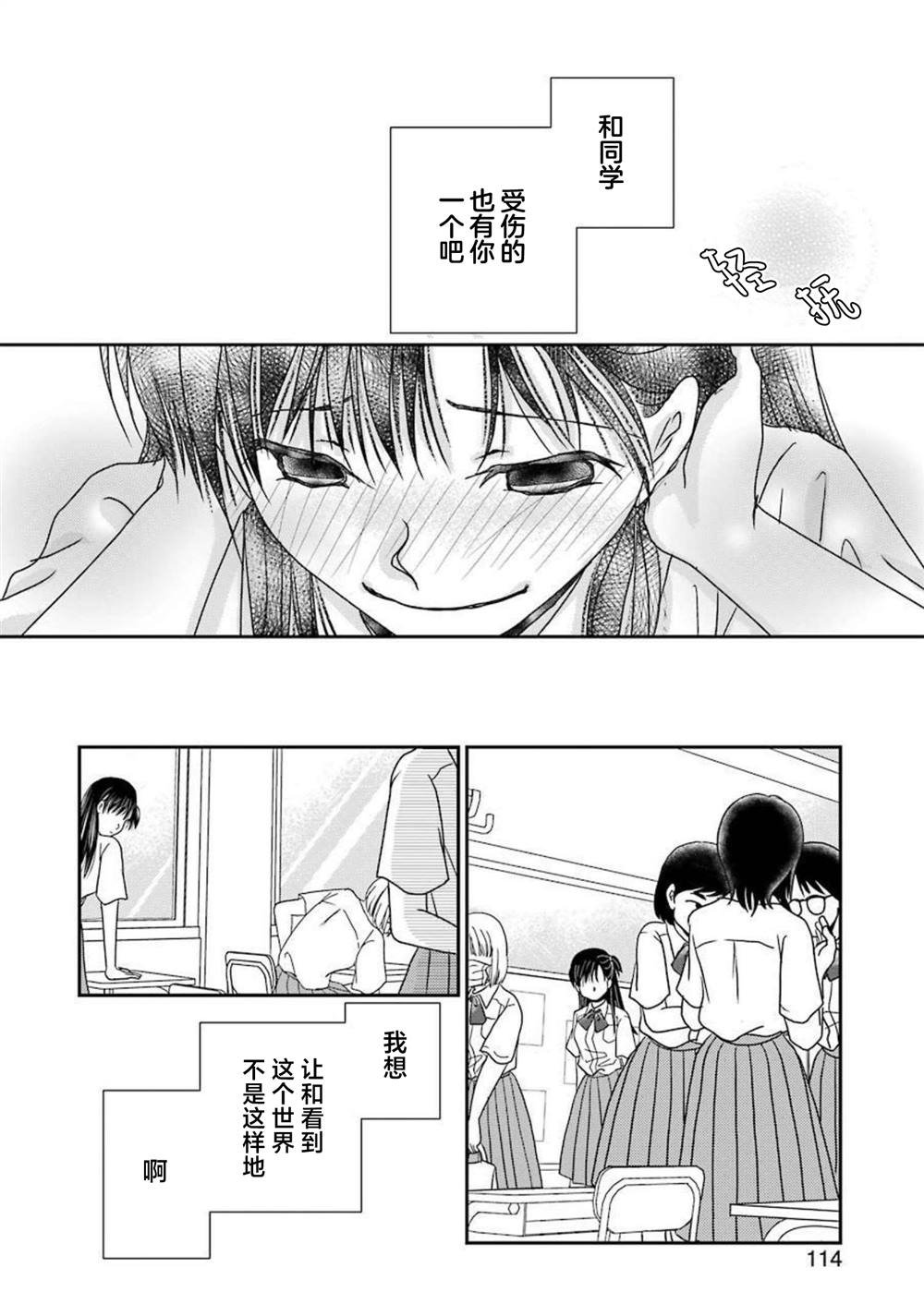 番外12
