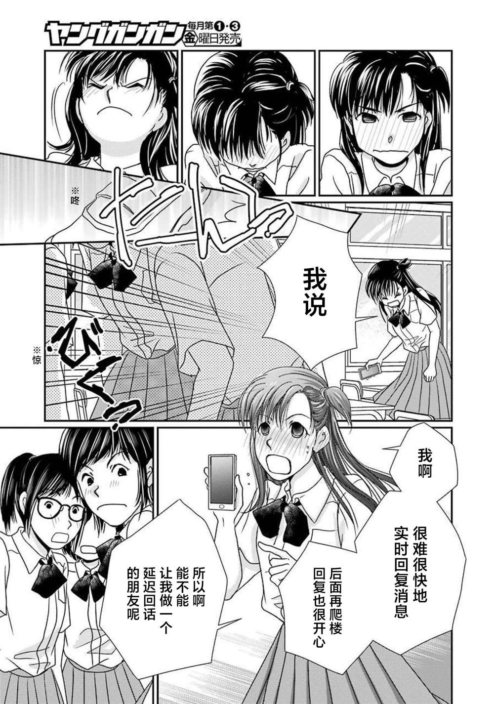 番外12