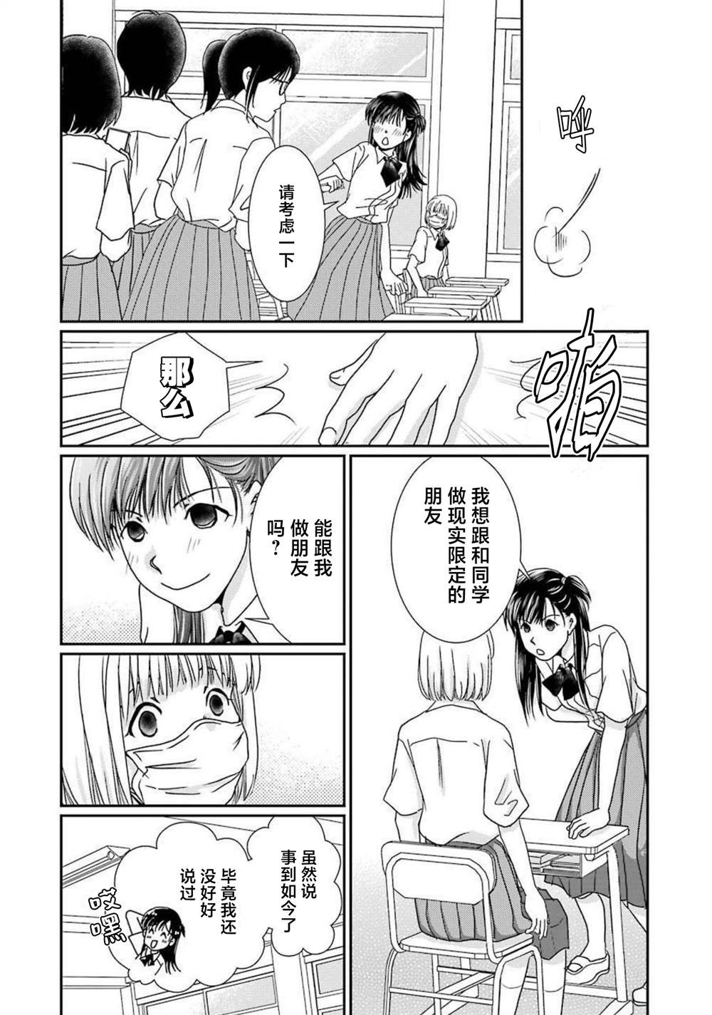 番外12