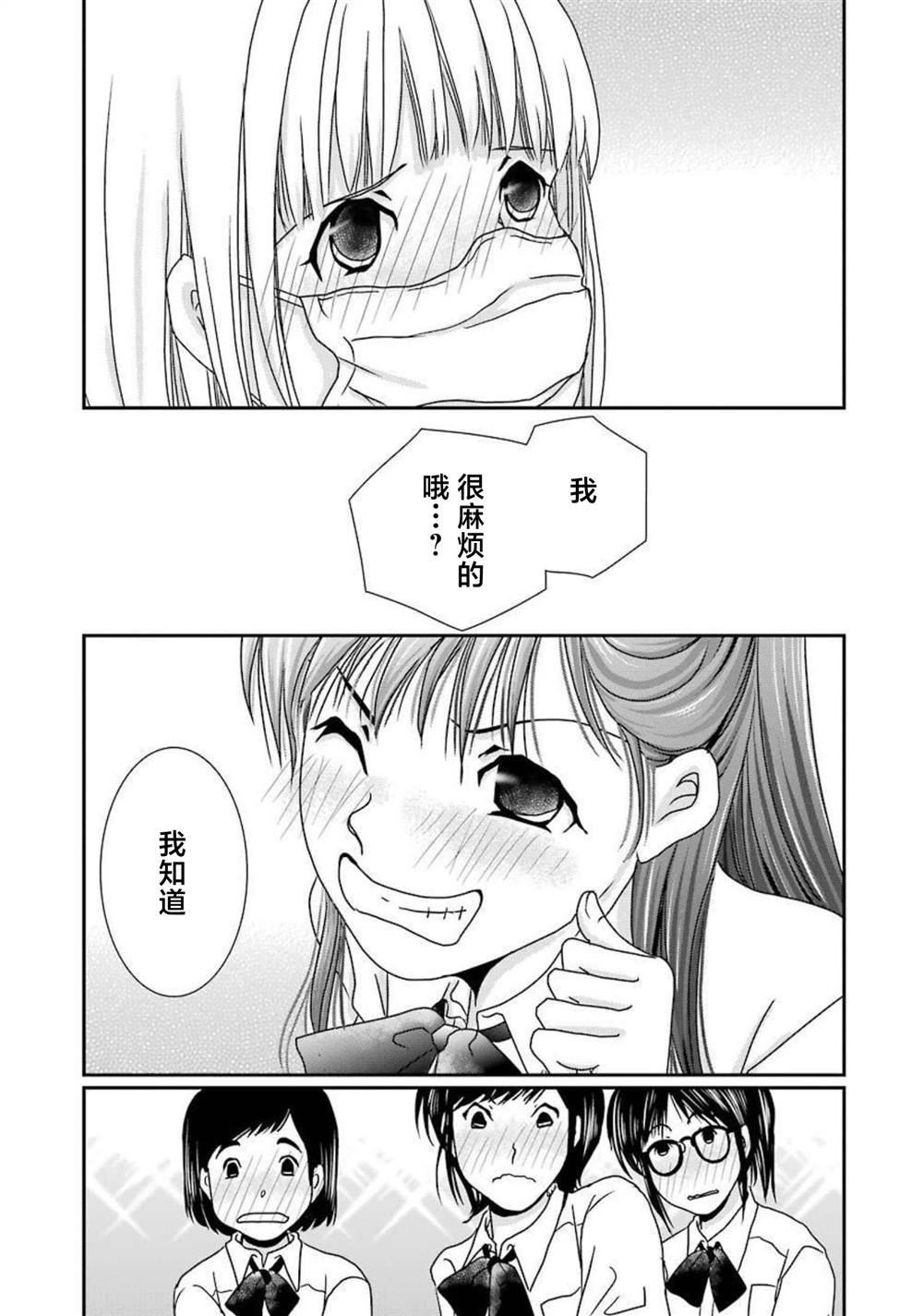 番外12