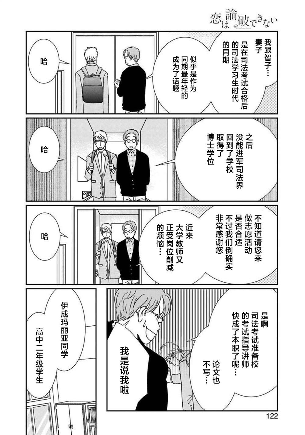 番外13