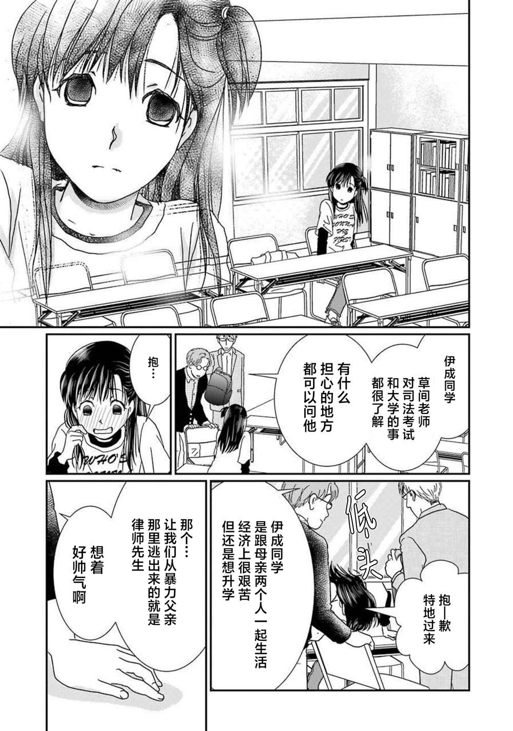 番外13