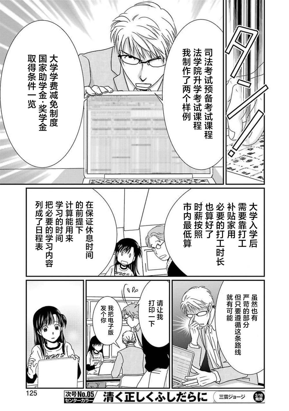番外13