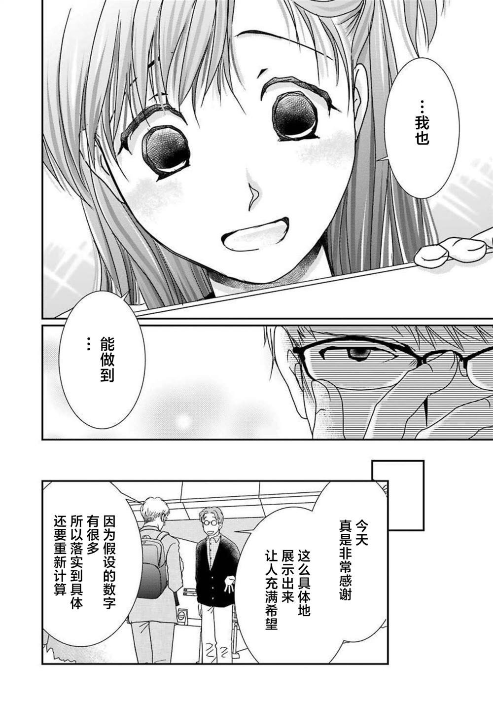 番外13