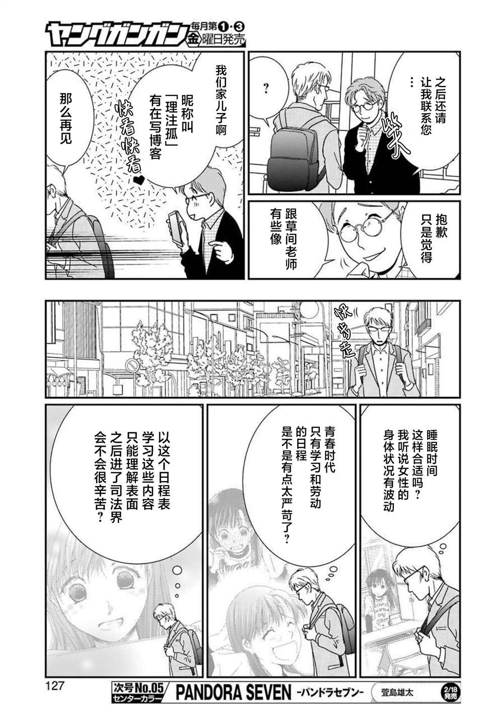 番外13