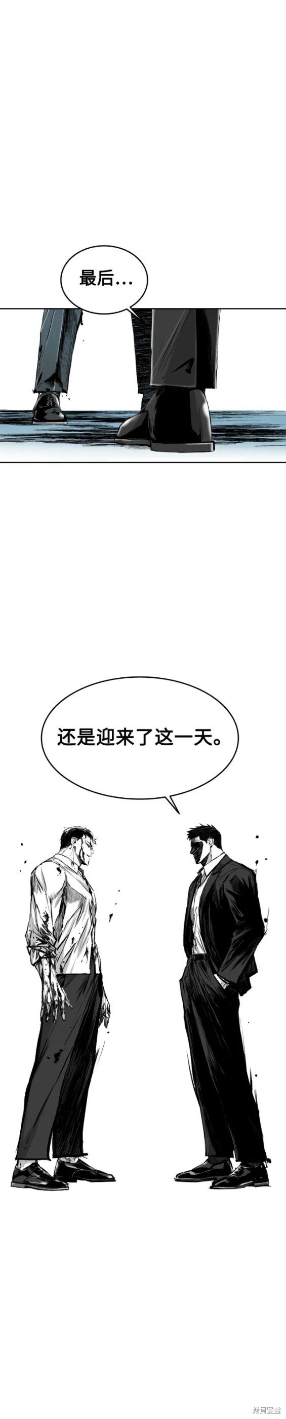 第0话