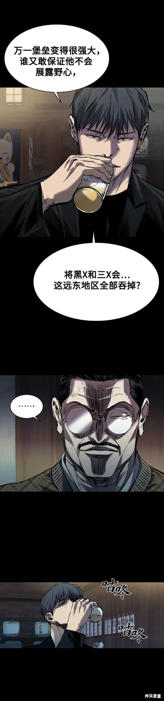 第17话