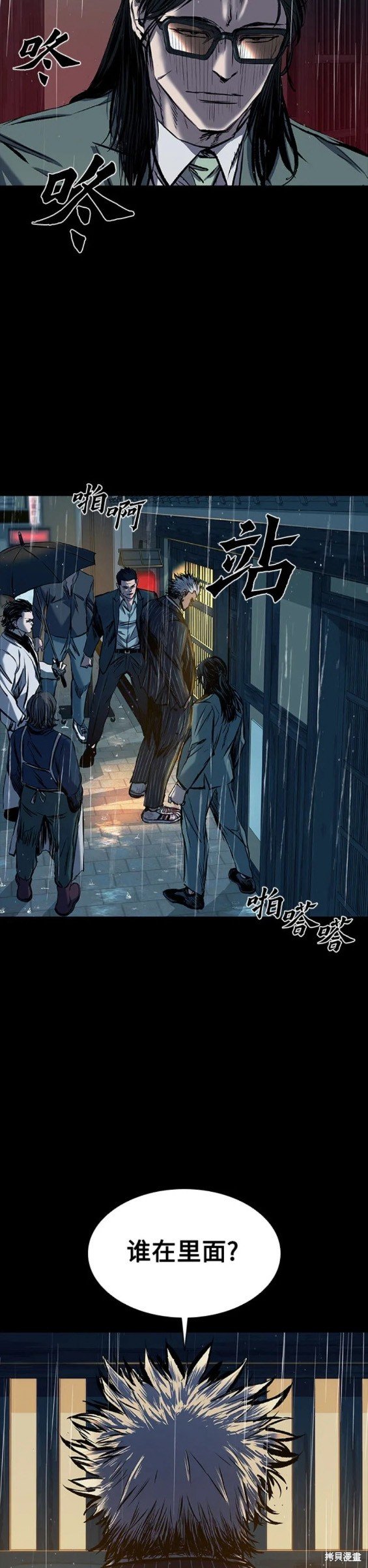 第17话