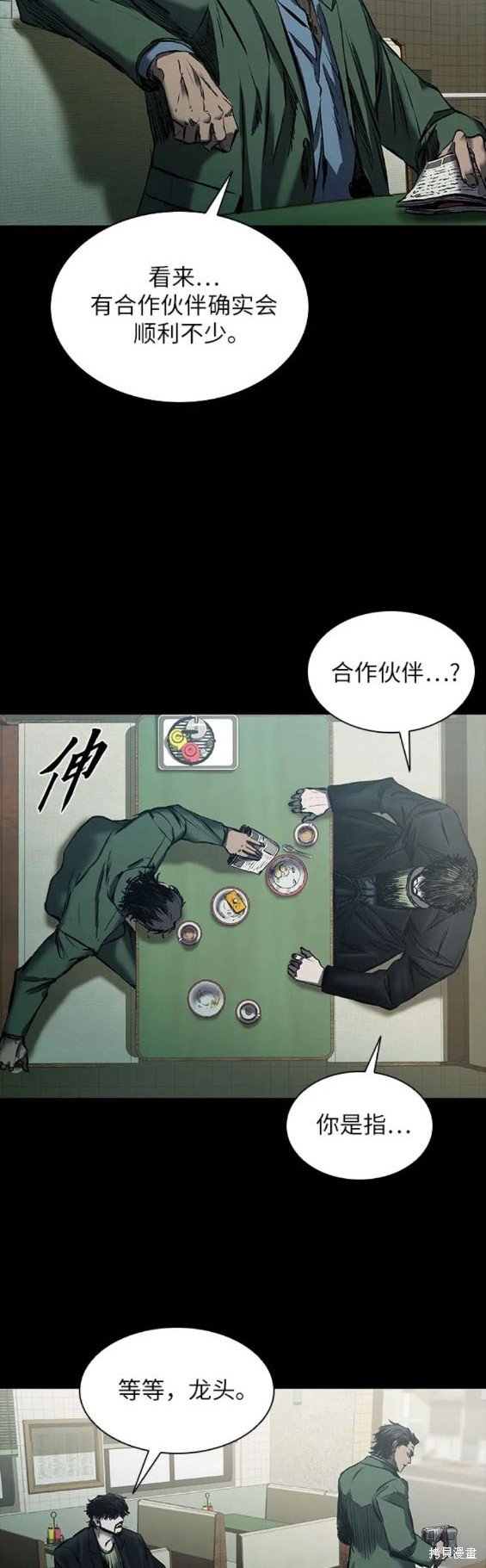 第22话