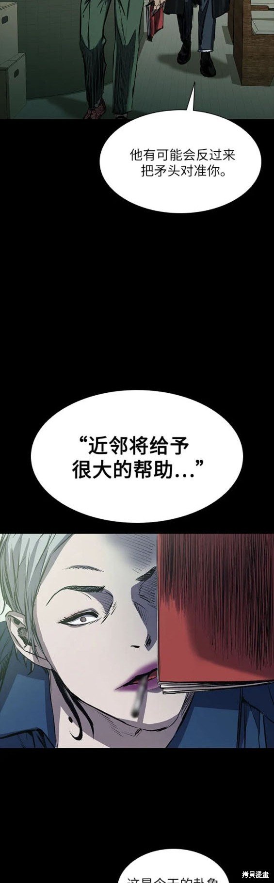 第22话