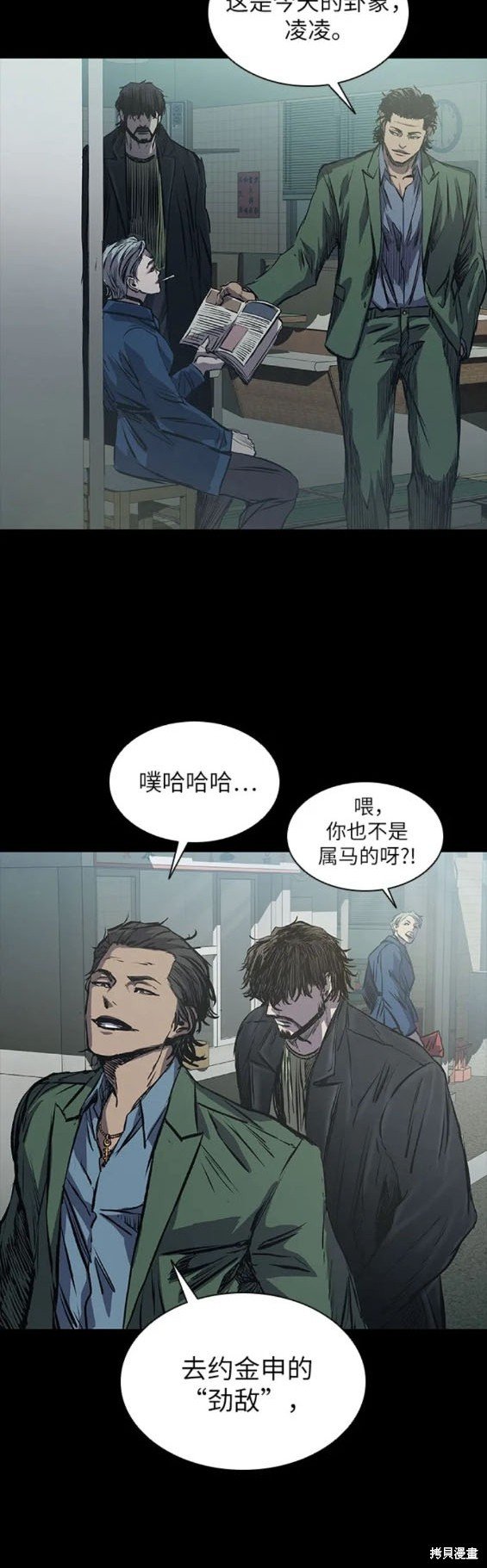 第22话
