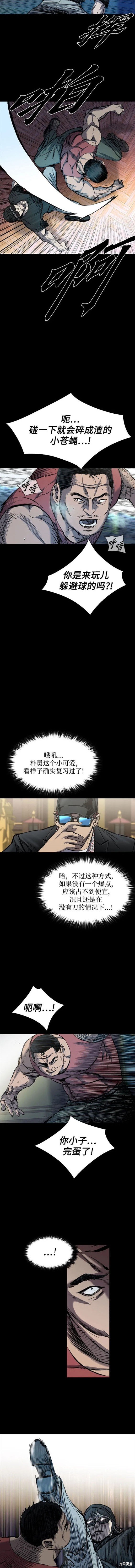 第24话