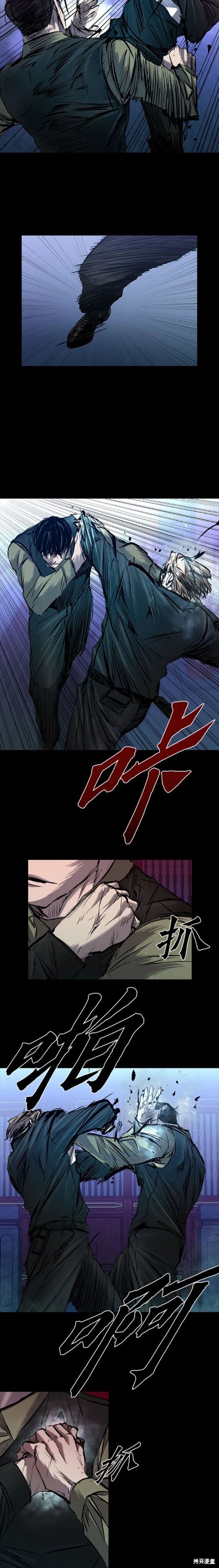 第29话