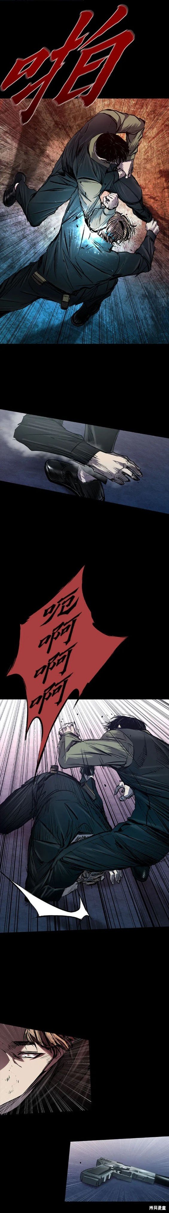 第29话