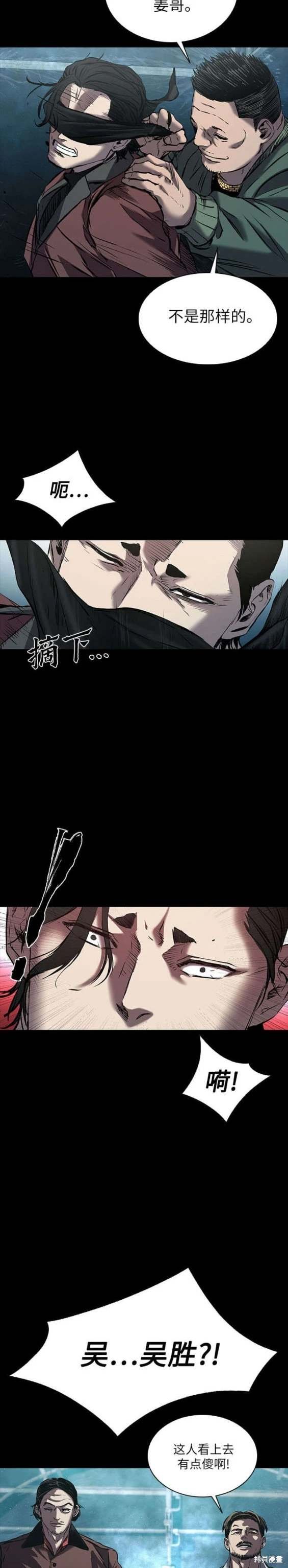 第32话