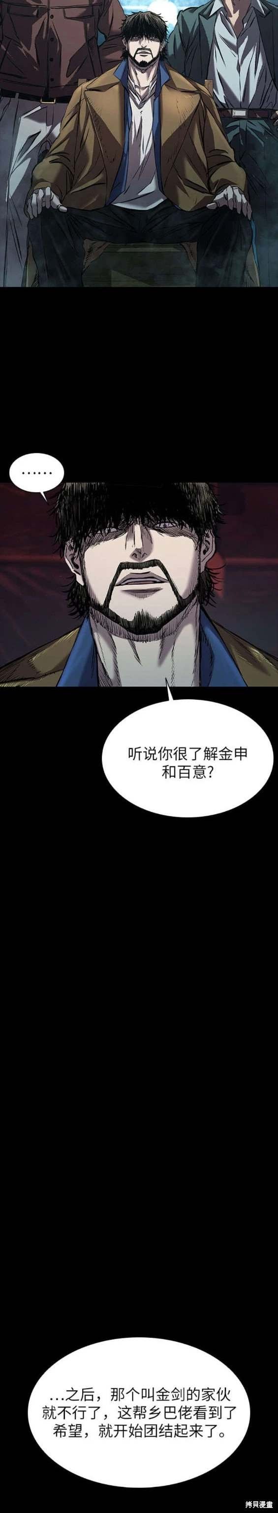 第32话