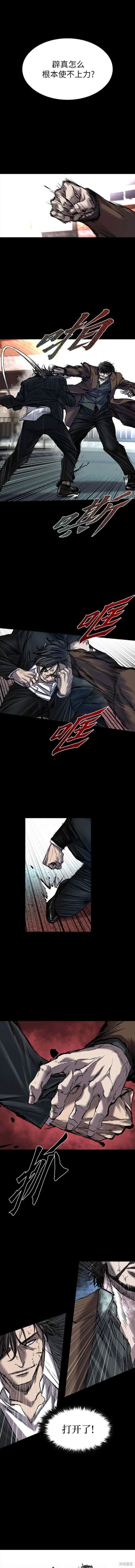第38话